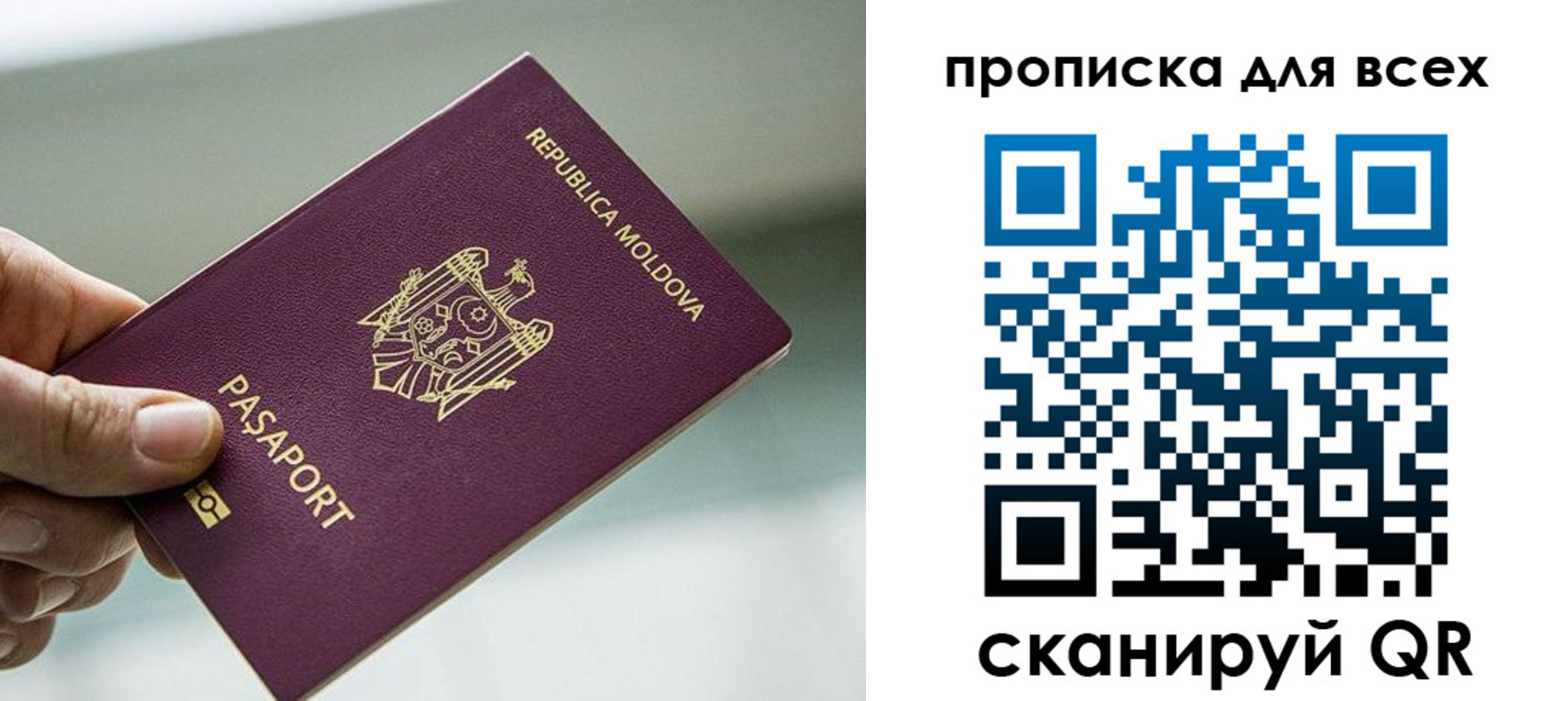 прописка иностранных граждан в Колпашево