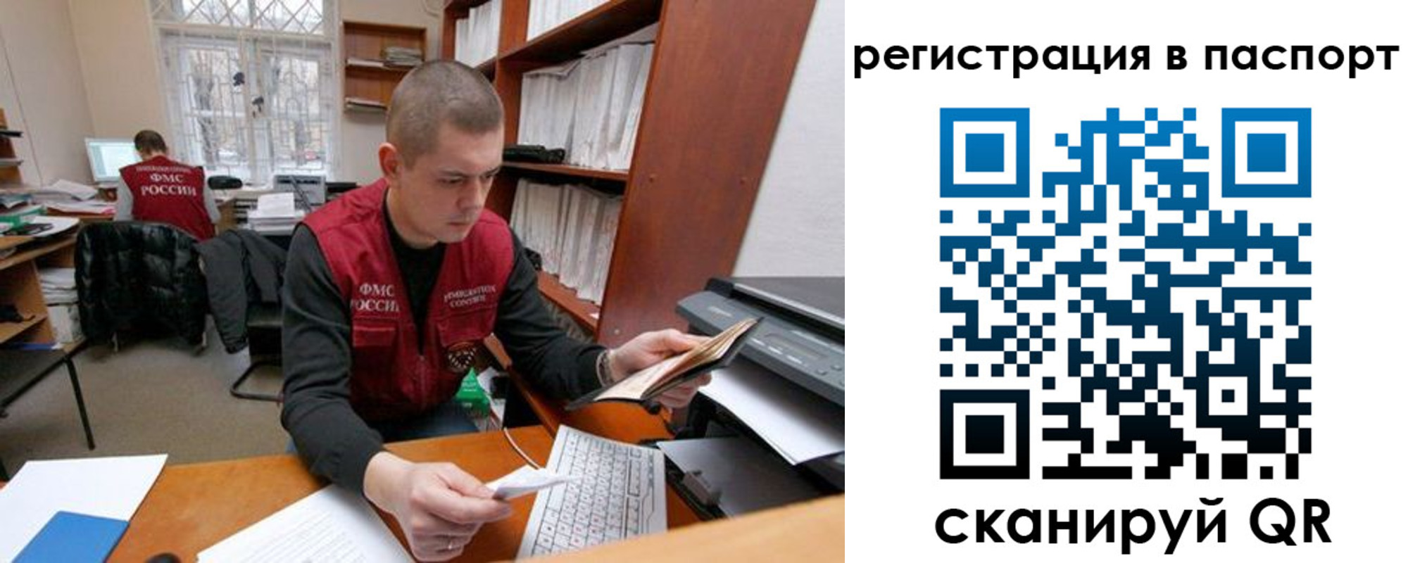 регистрация для школы в Колпашево